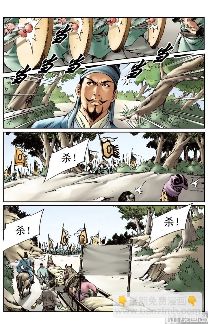 第210话-第207话