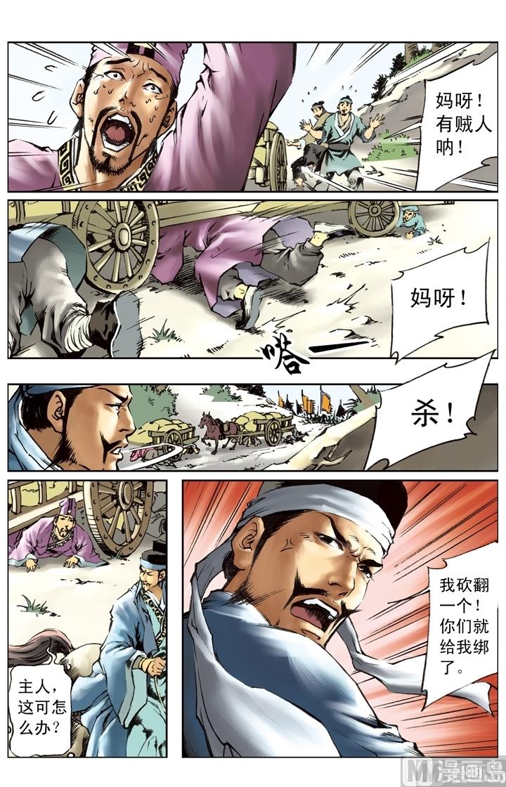 第210话-第207话