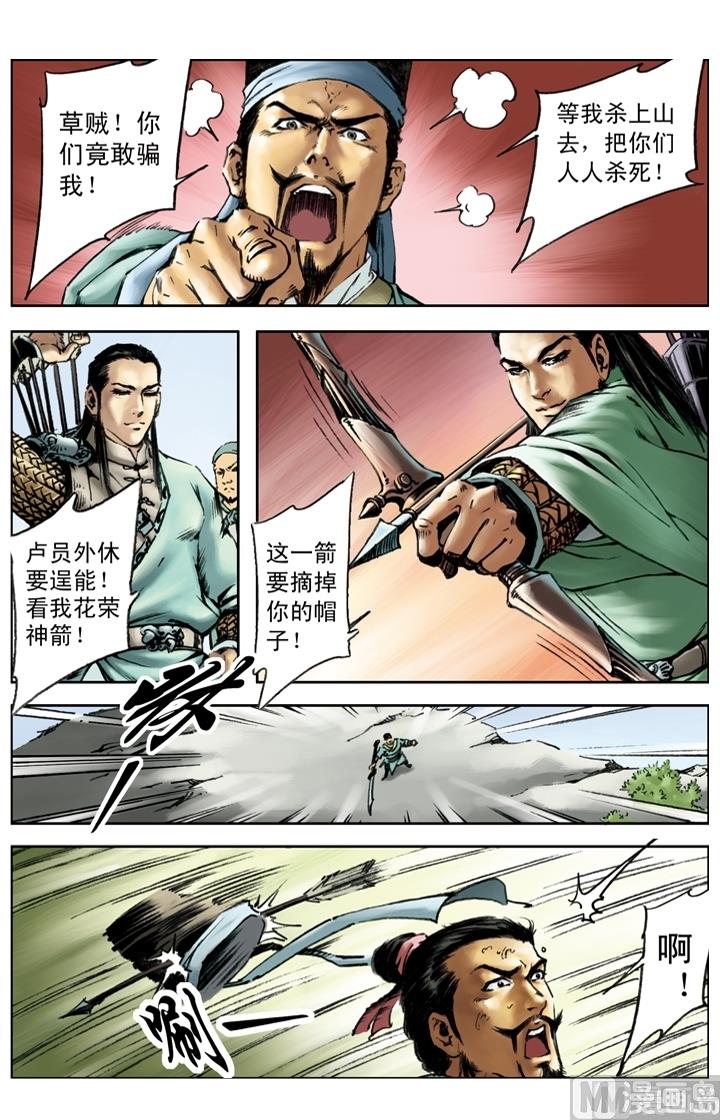 第212话-第209话