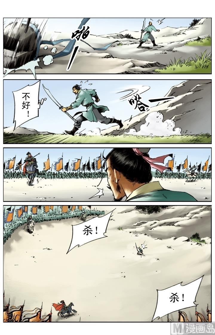 第212话-第209话