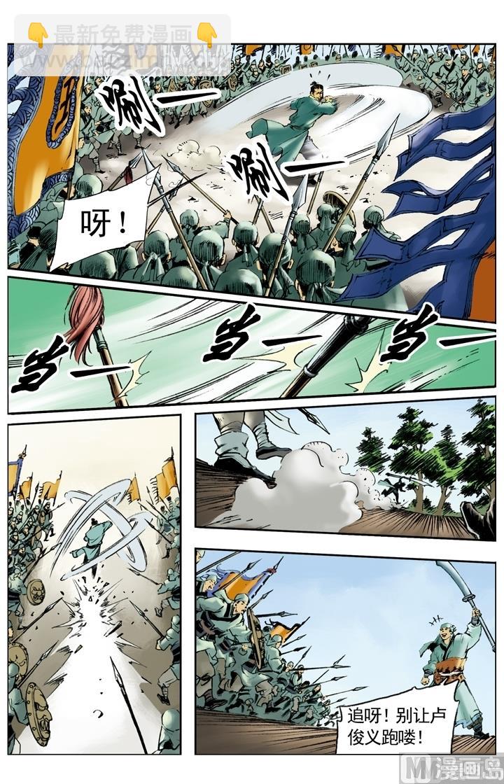第212话-第209话