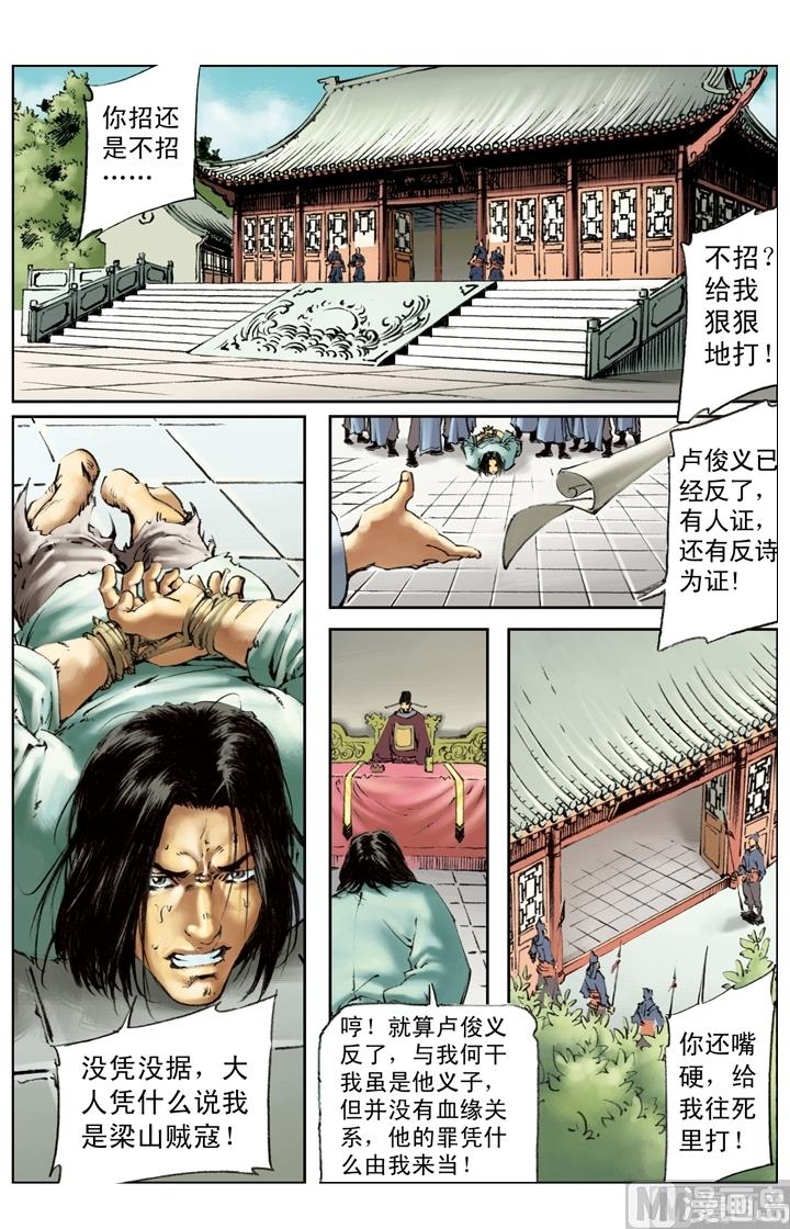 第214话-第211话