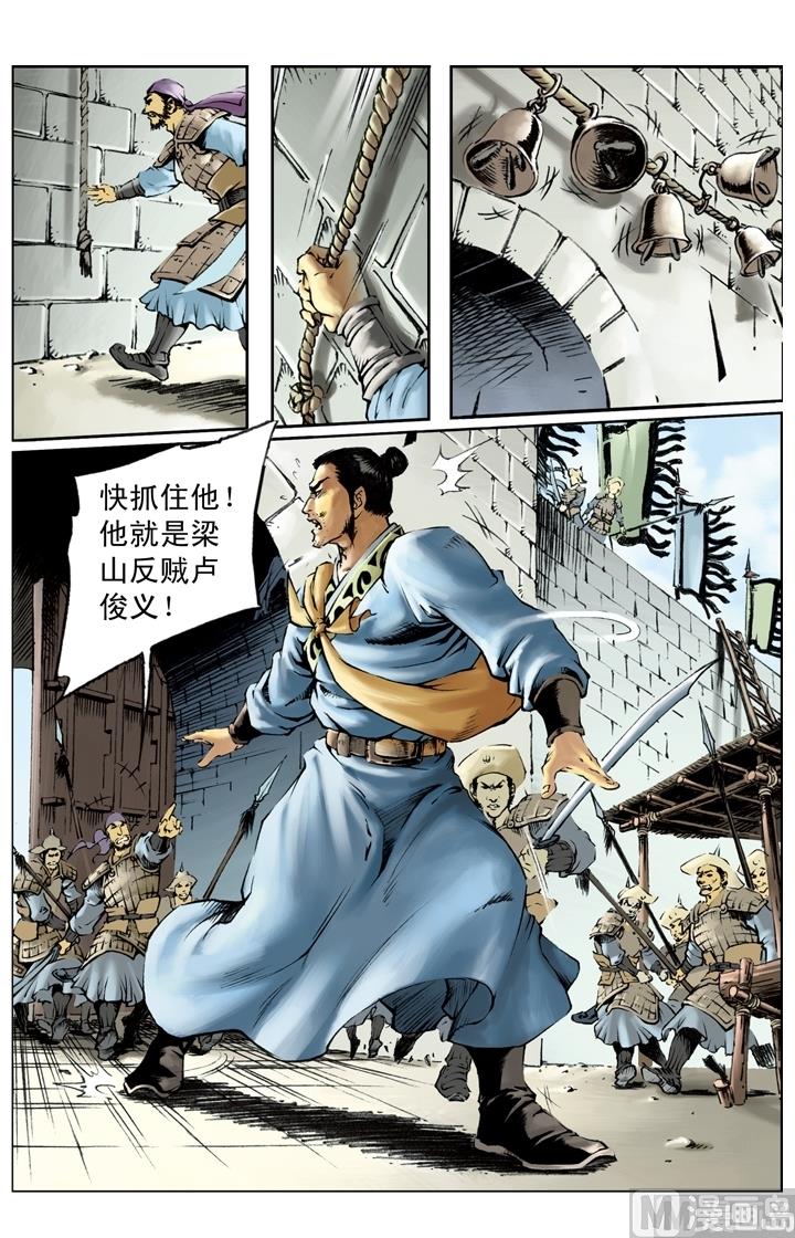 第216话-第213话