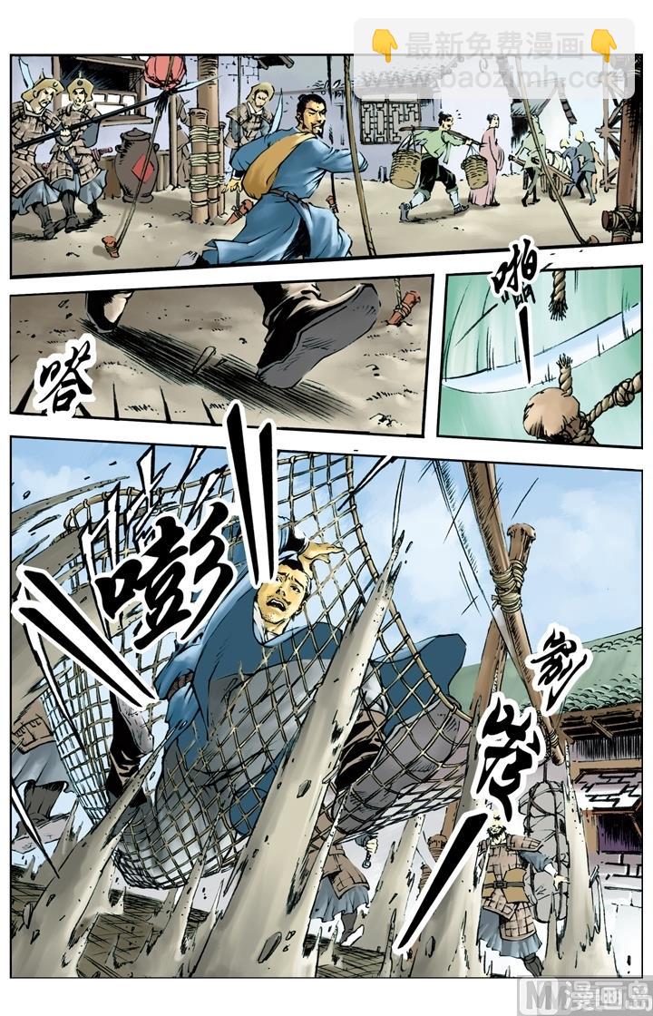 第216话-第213话
