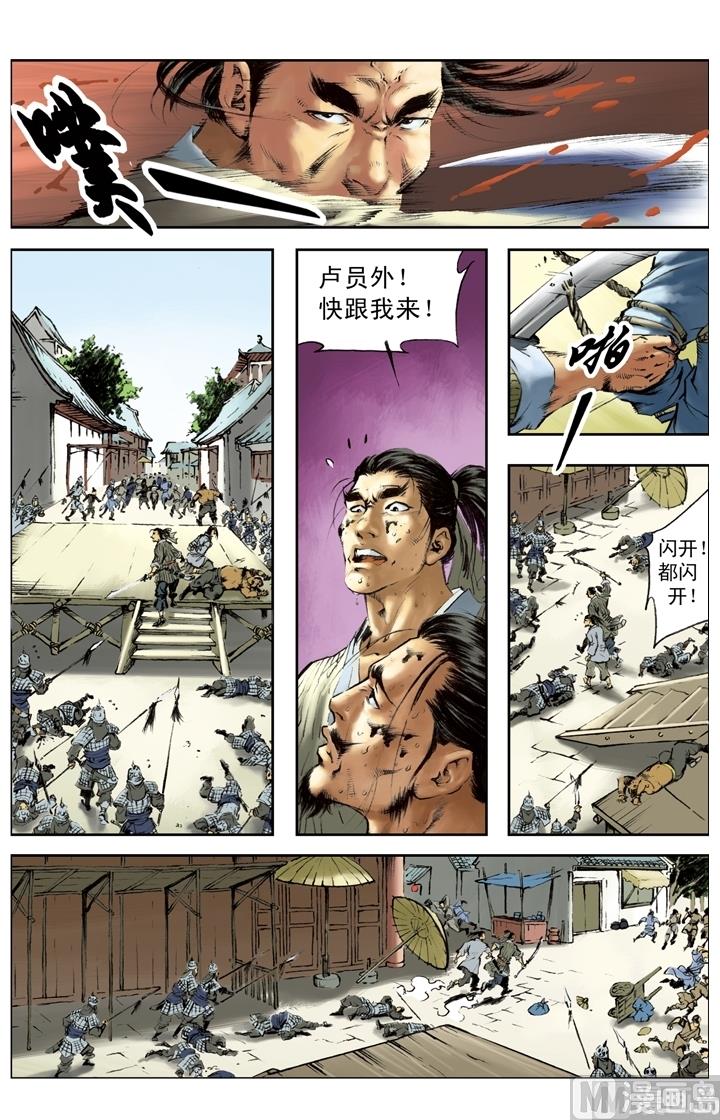 第218话-第215话
