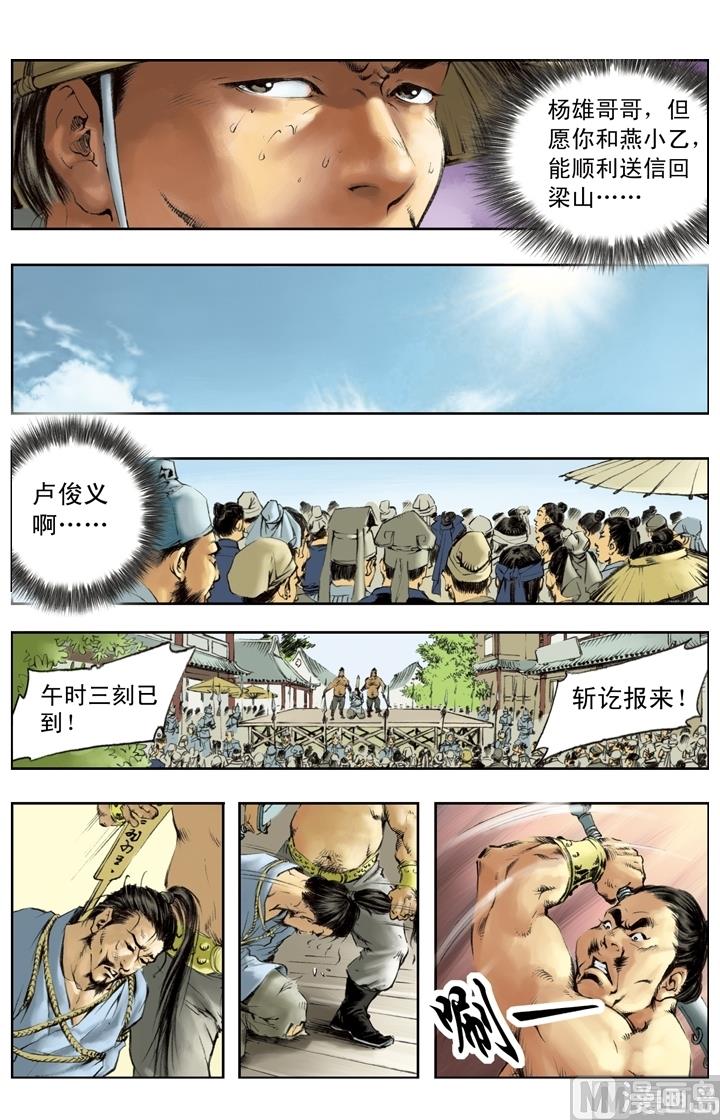 第218话-第215话