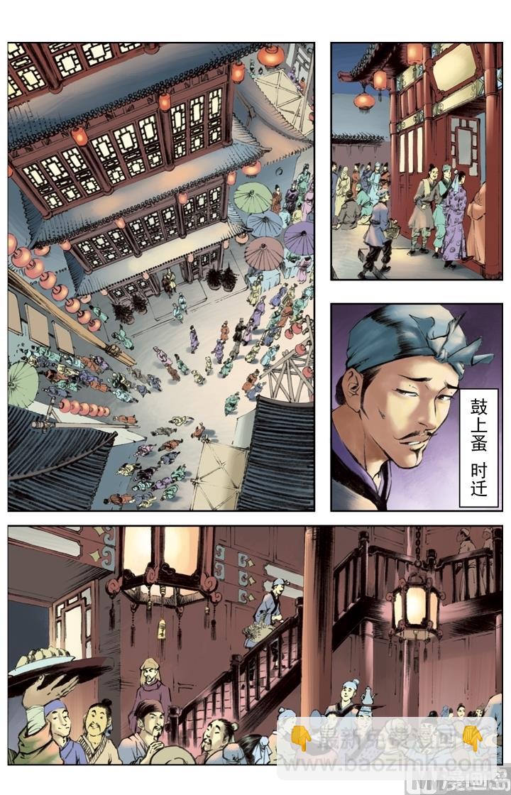 第220话-第217话