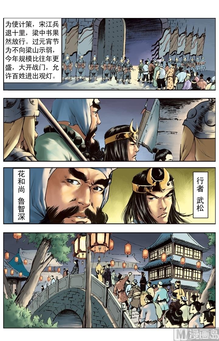 第220话-第217话