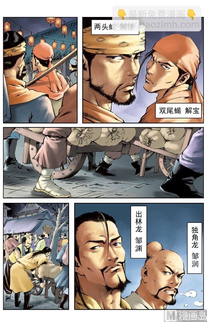 第220话-第217话