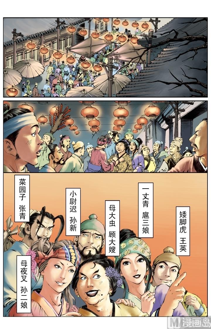第220话-第217话