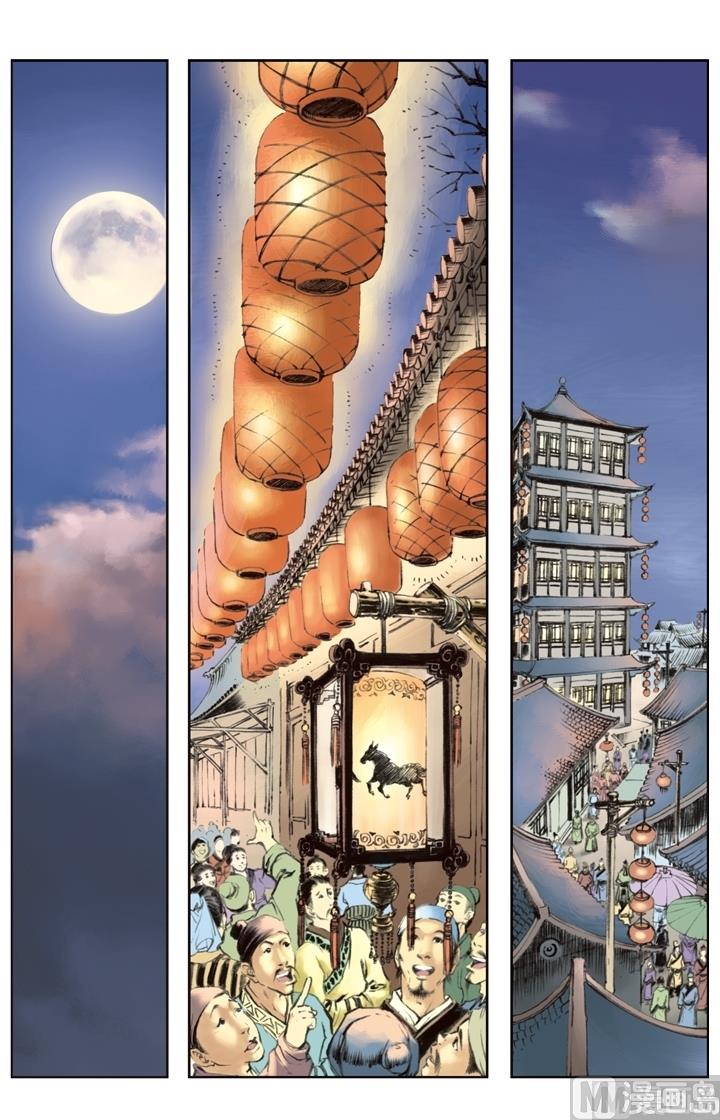 第220话-第217话