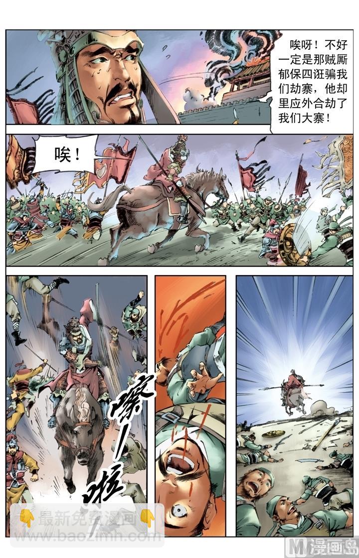 第222话-第219话