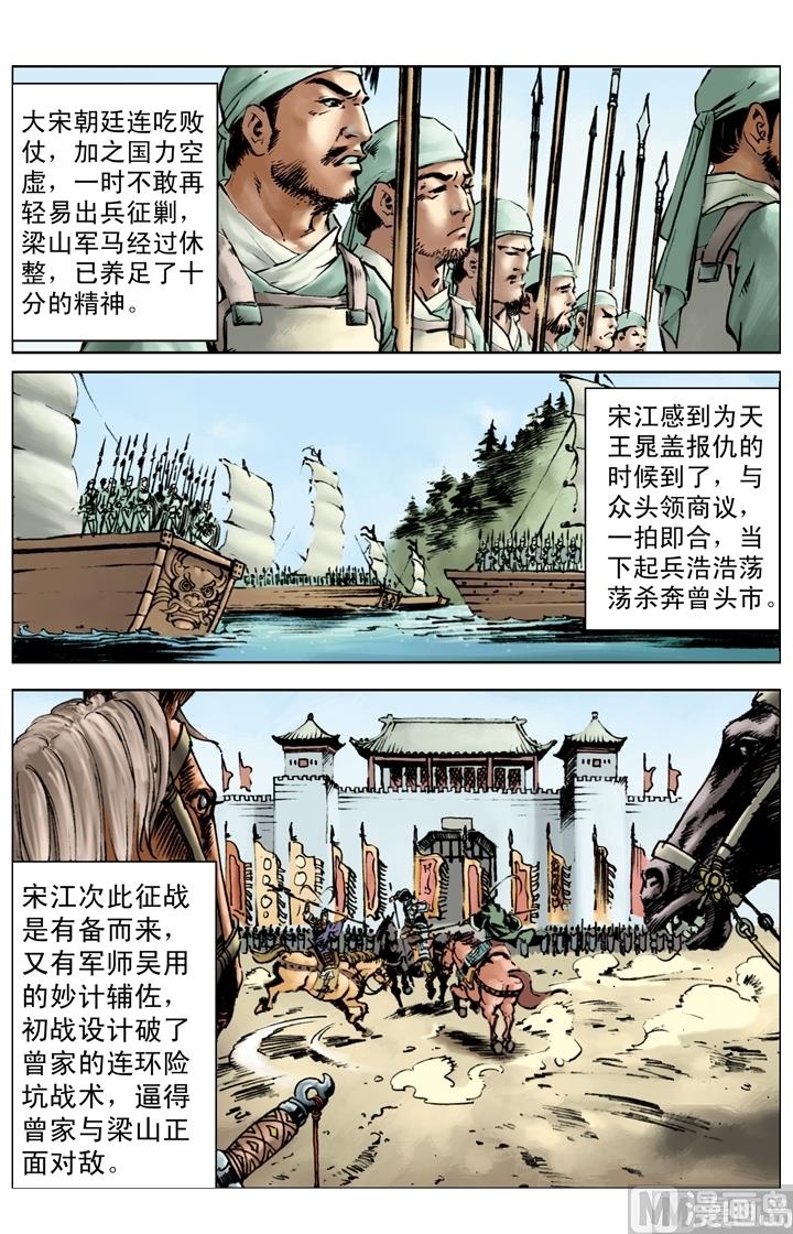 第222话-第219话