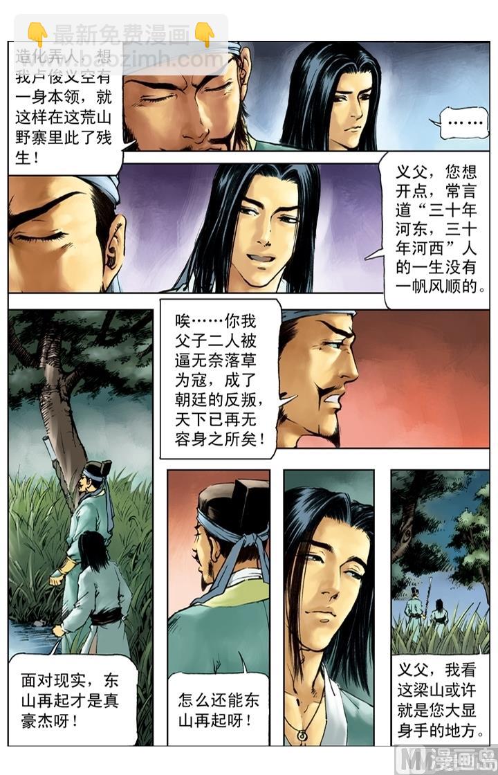 第222话-第219话
