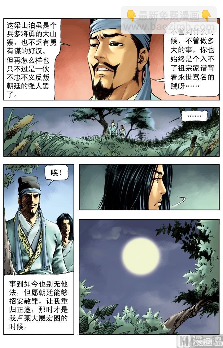 第222话-第219话