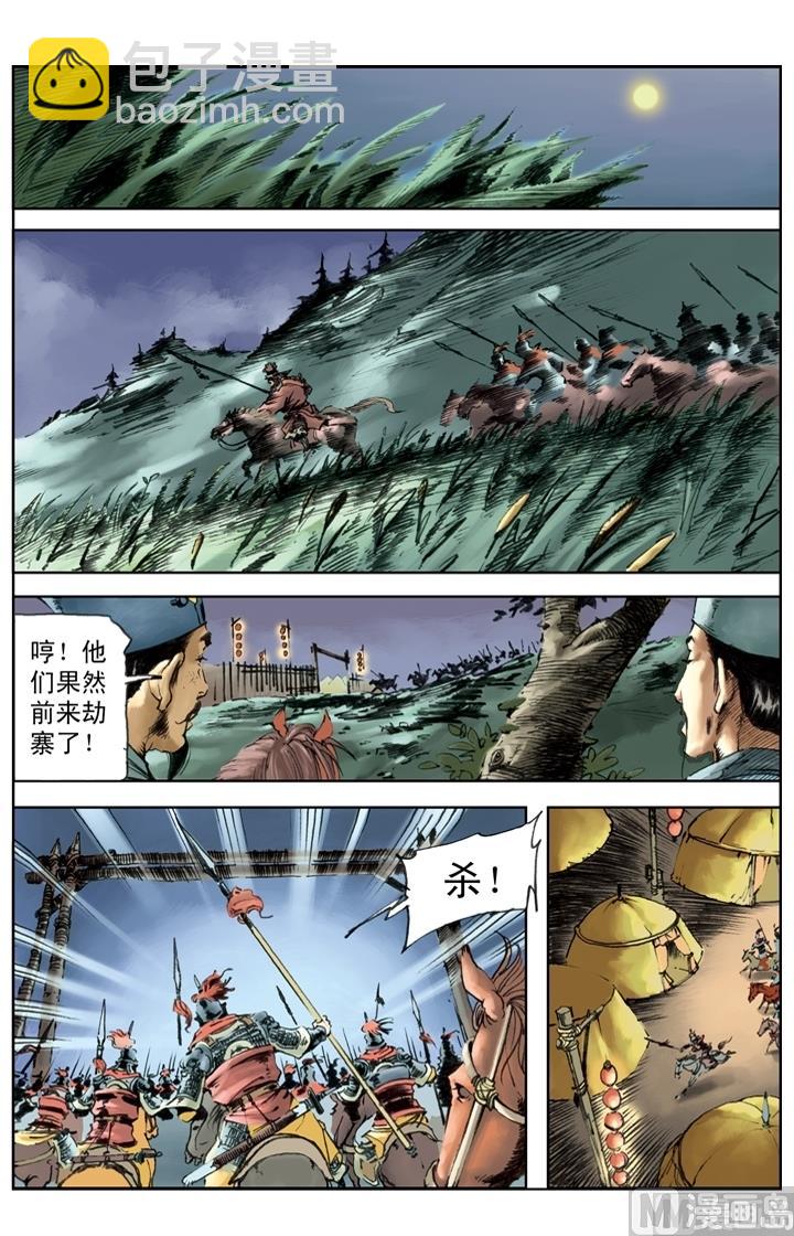第222话-第219话