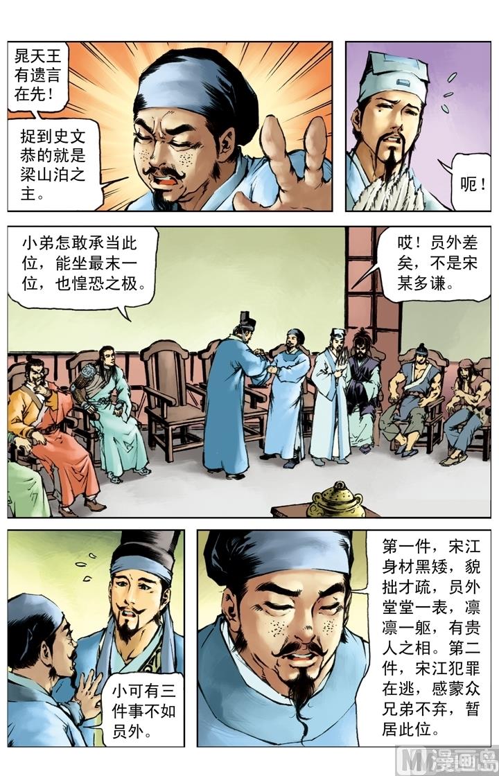 第224话-第221话