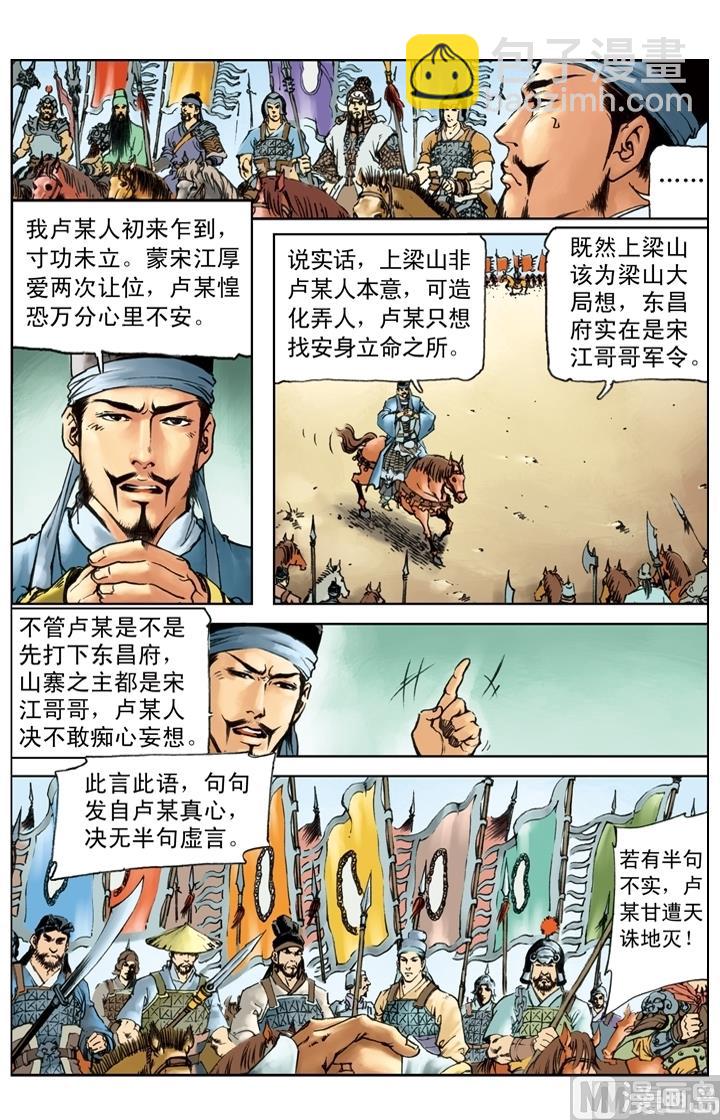 第224话-第221话