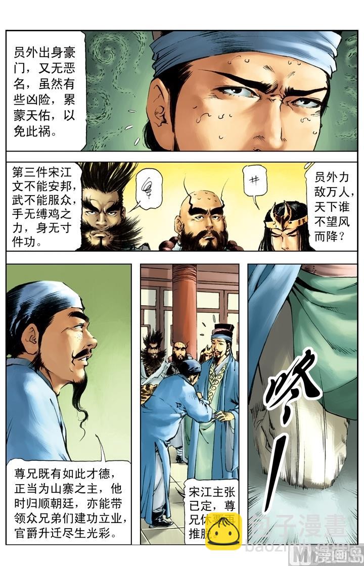 第224话-第221话