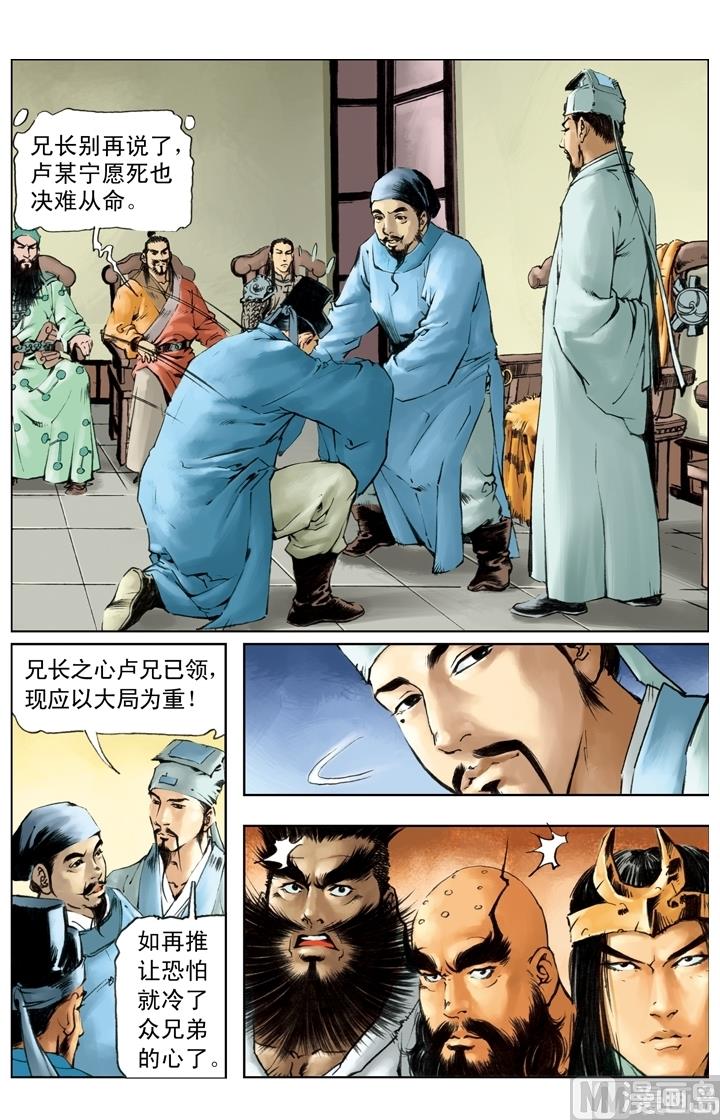 第224话-第221话