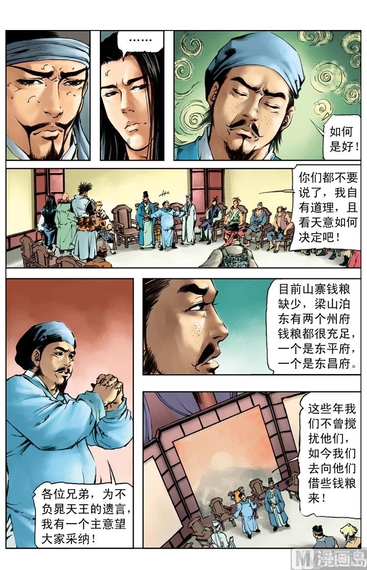 第224话-第221话