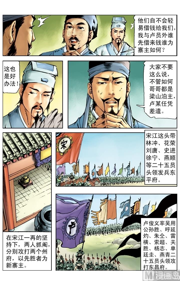第224话-第221话