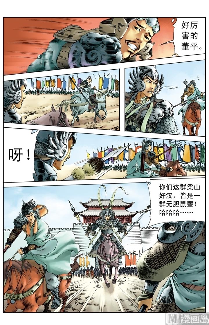 第226话-第223话