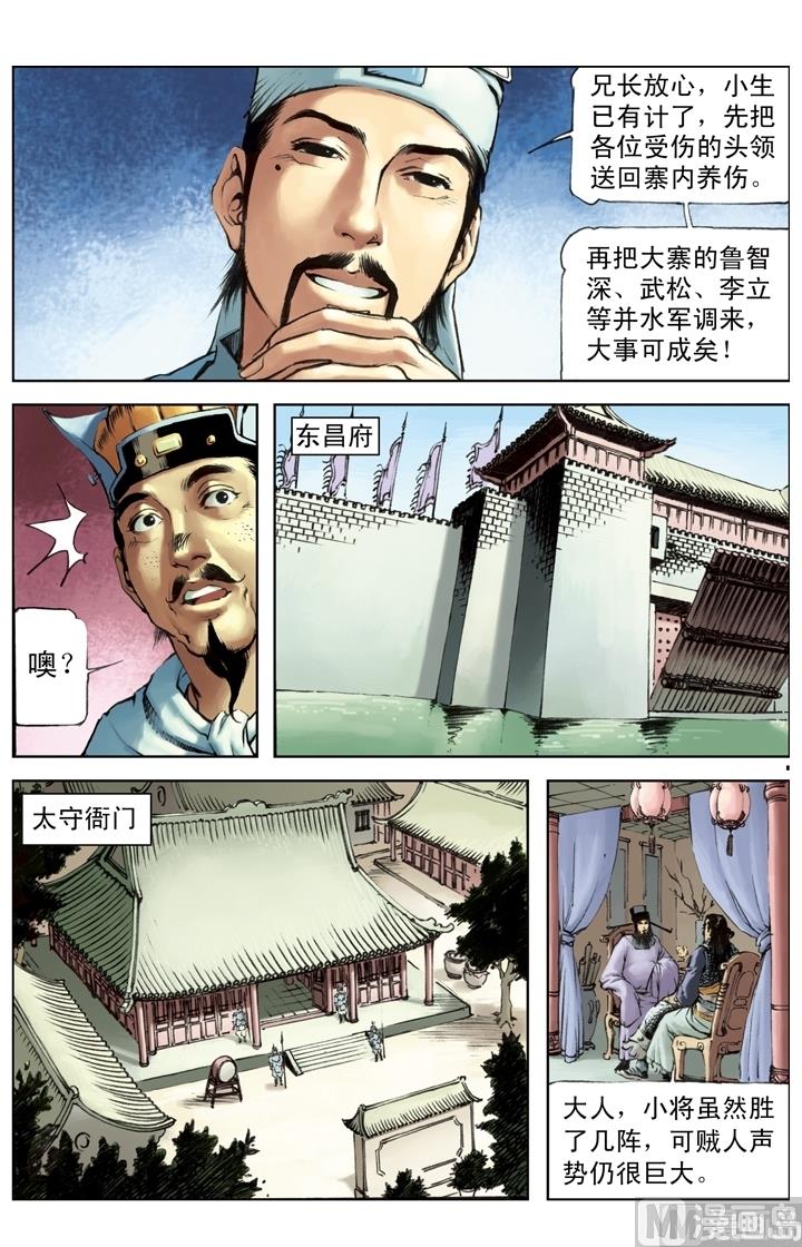 第230话-第227话