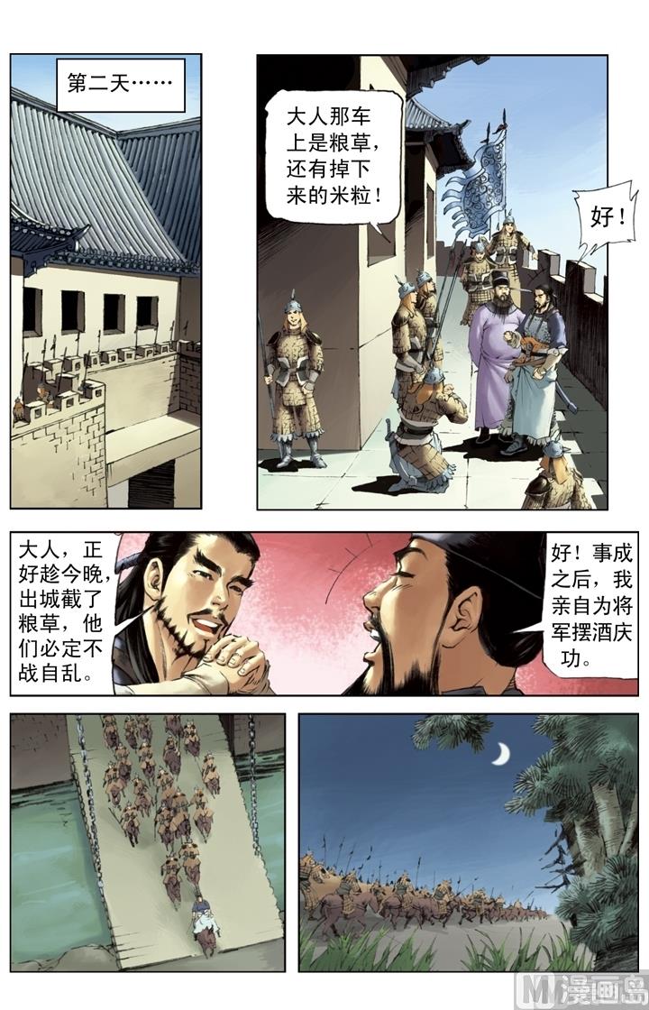 第230话-第227话