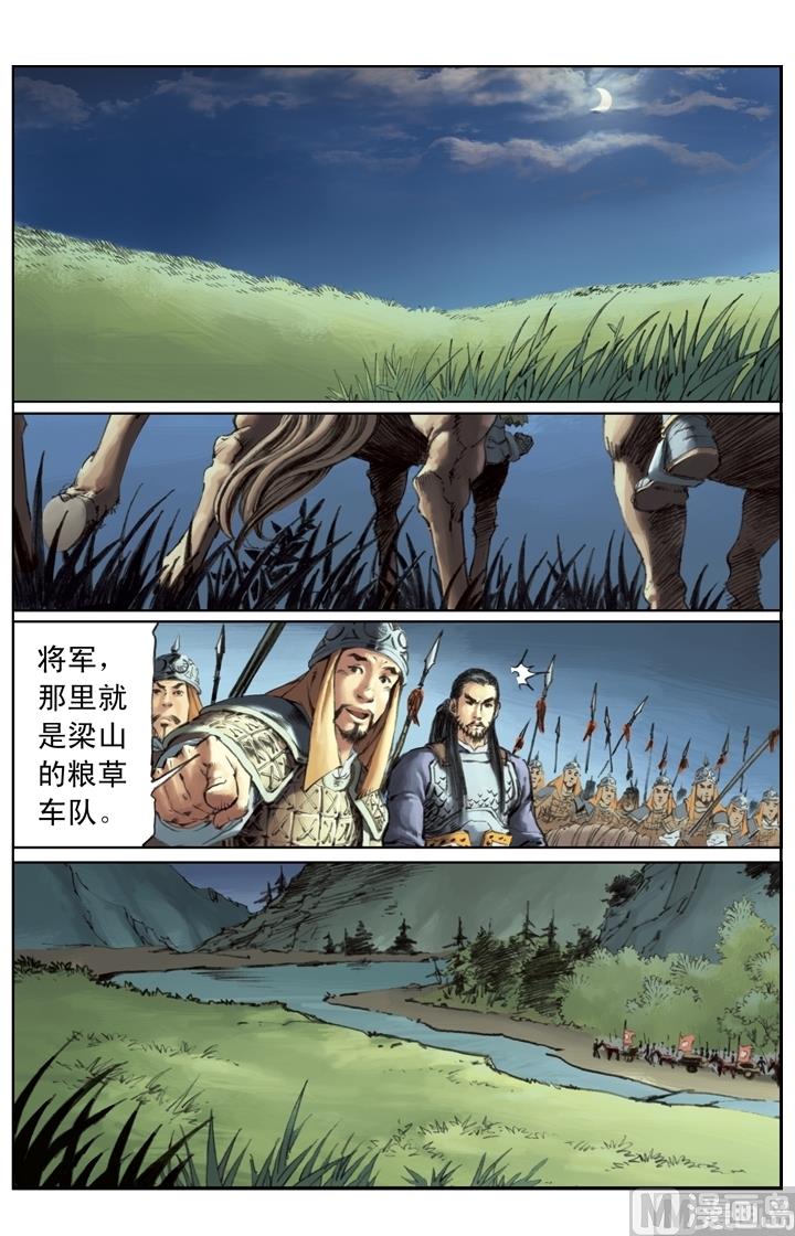 第230话-第227话