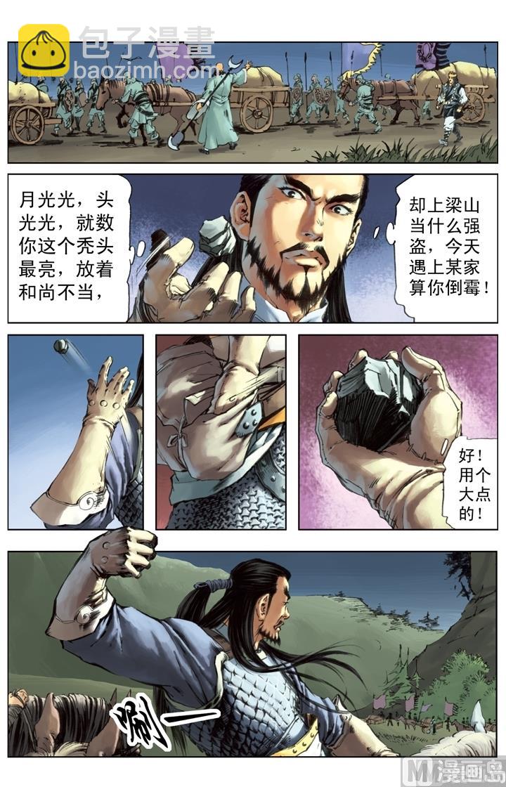 第230话-第227话