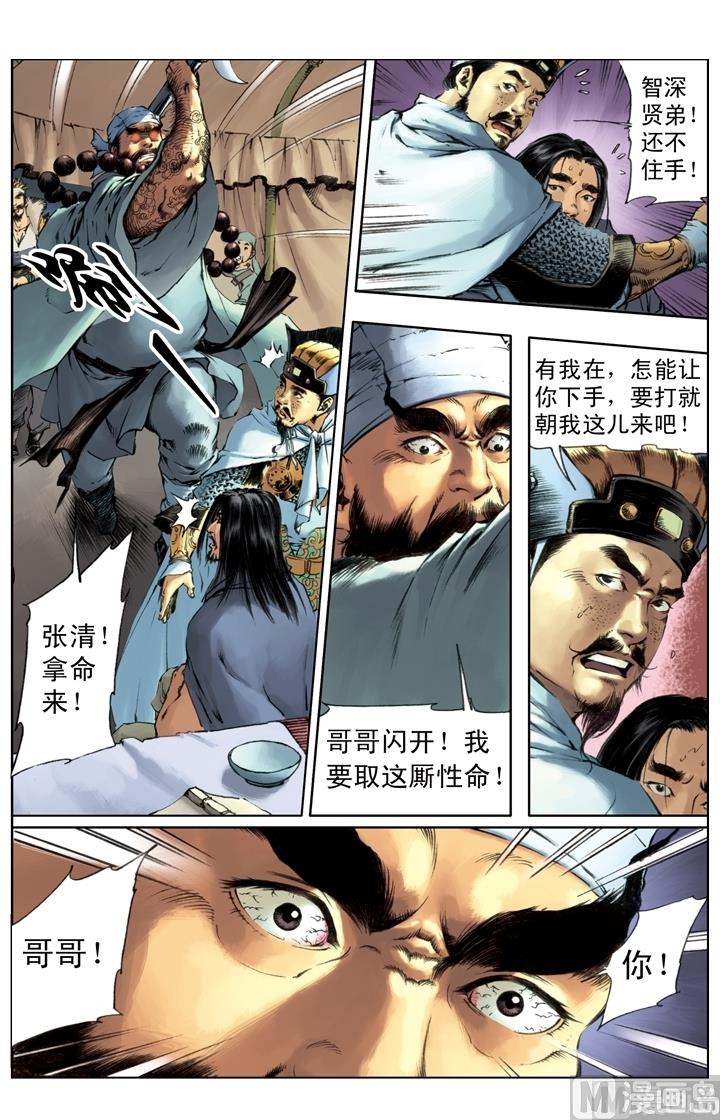第232话-第229话