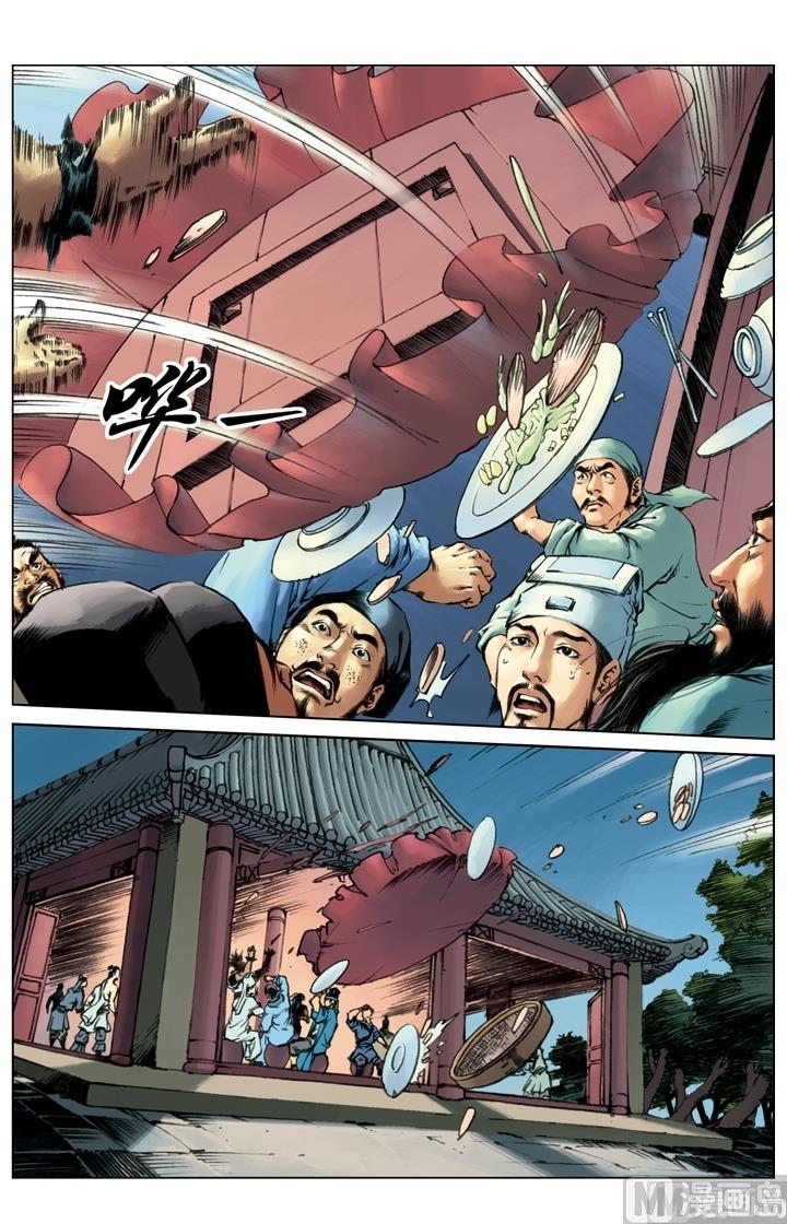 第232话-第229话