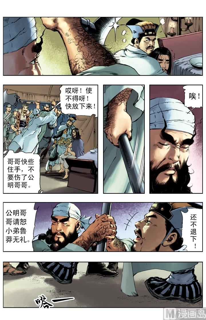 第232话-第229话