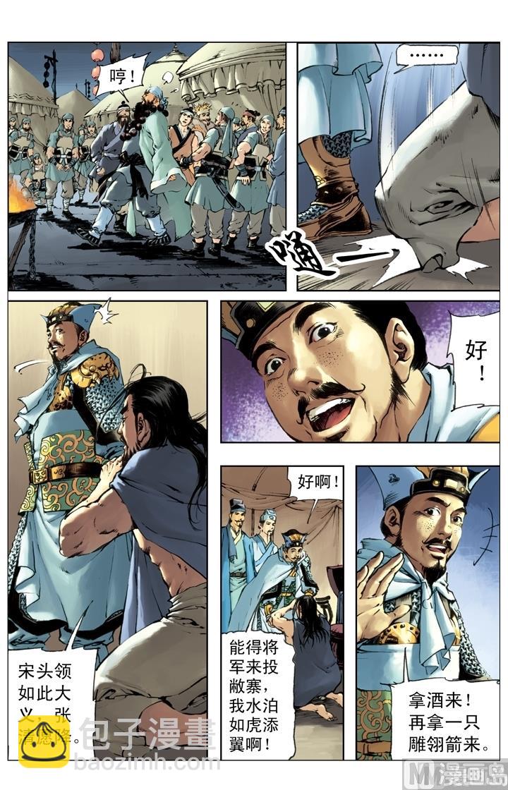 第232话-第229话