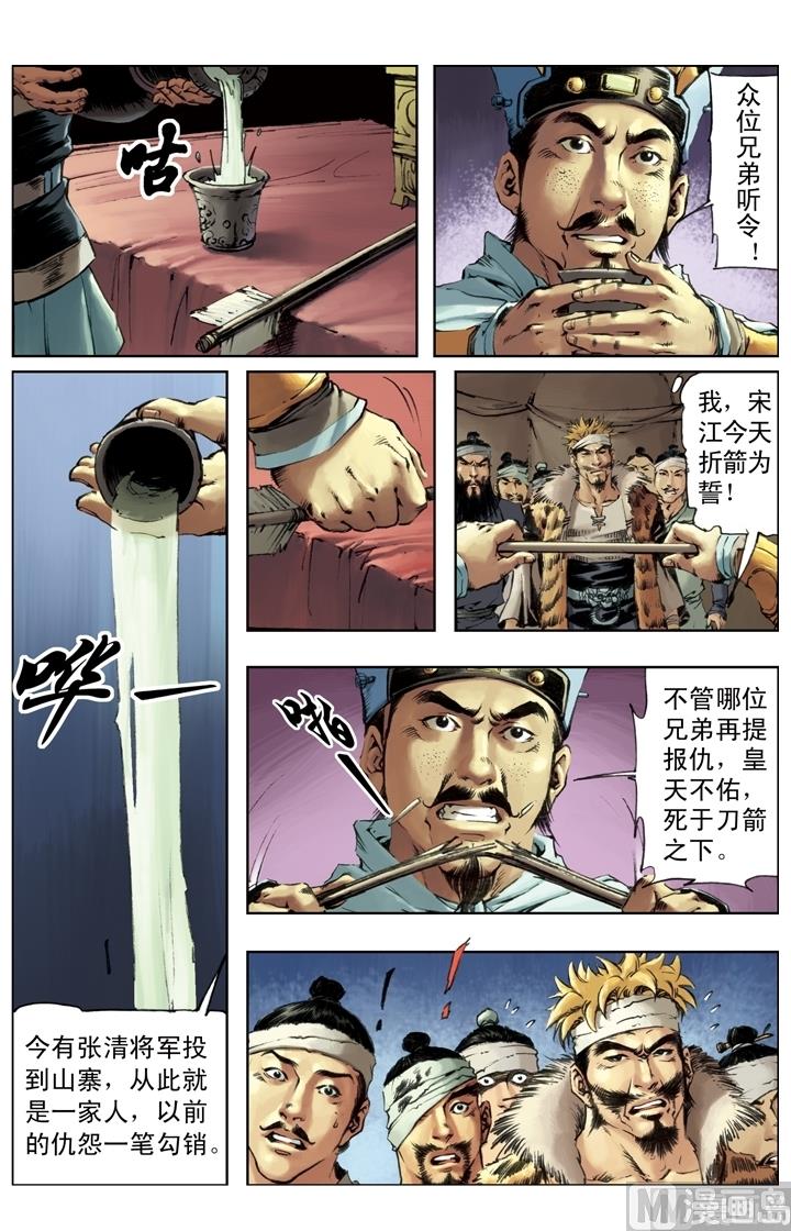 第232话-第229话