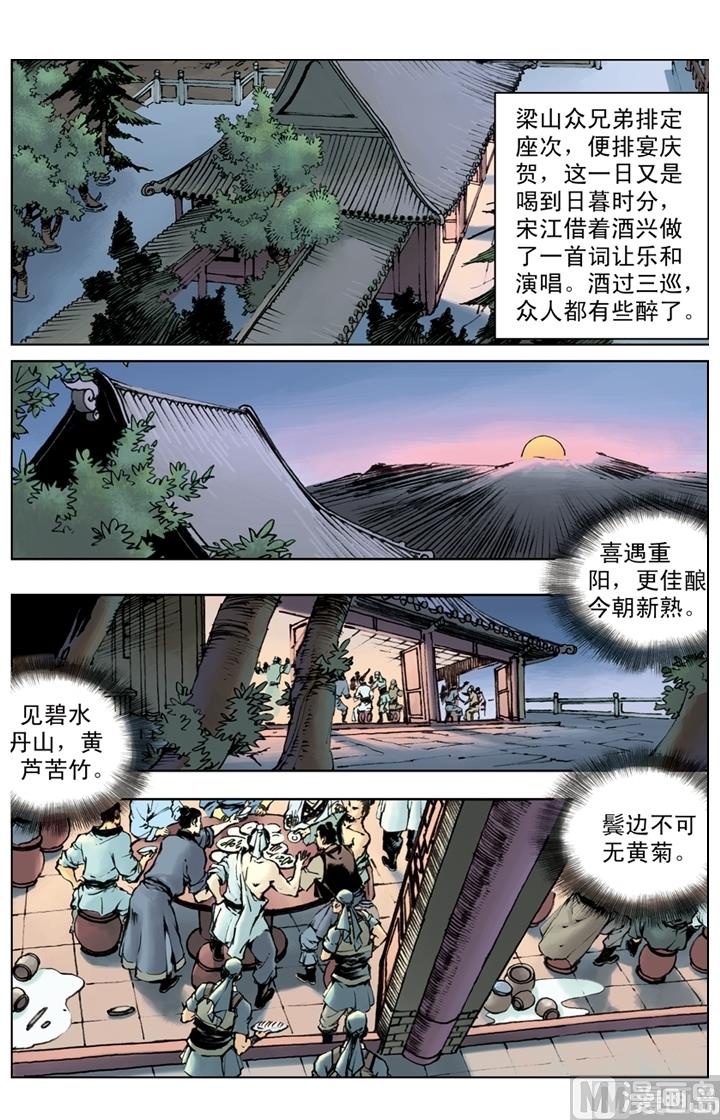 第232话-第229话