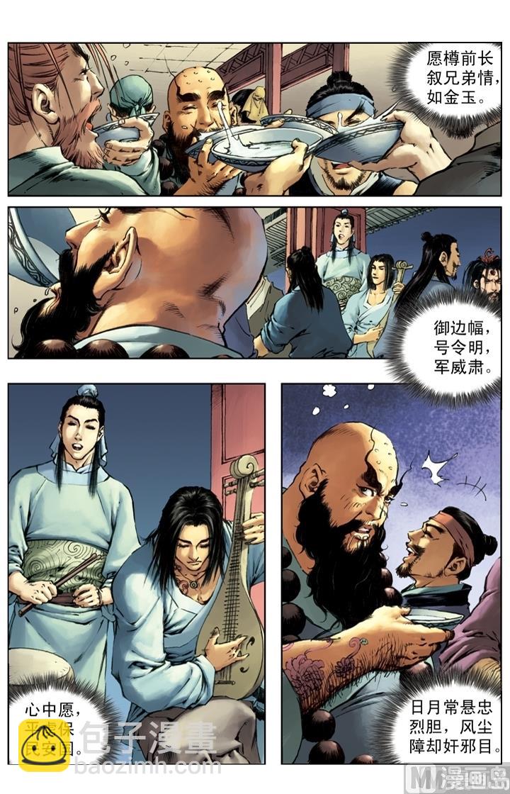 第232话-第229话