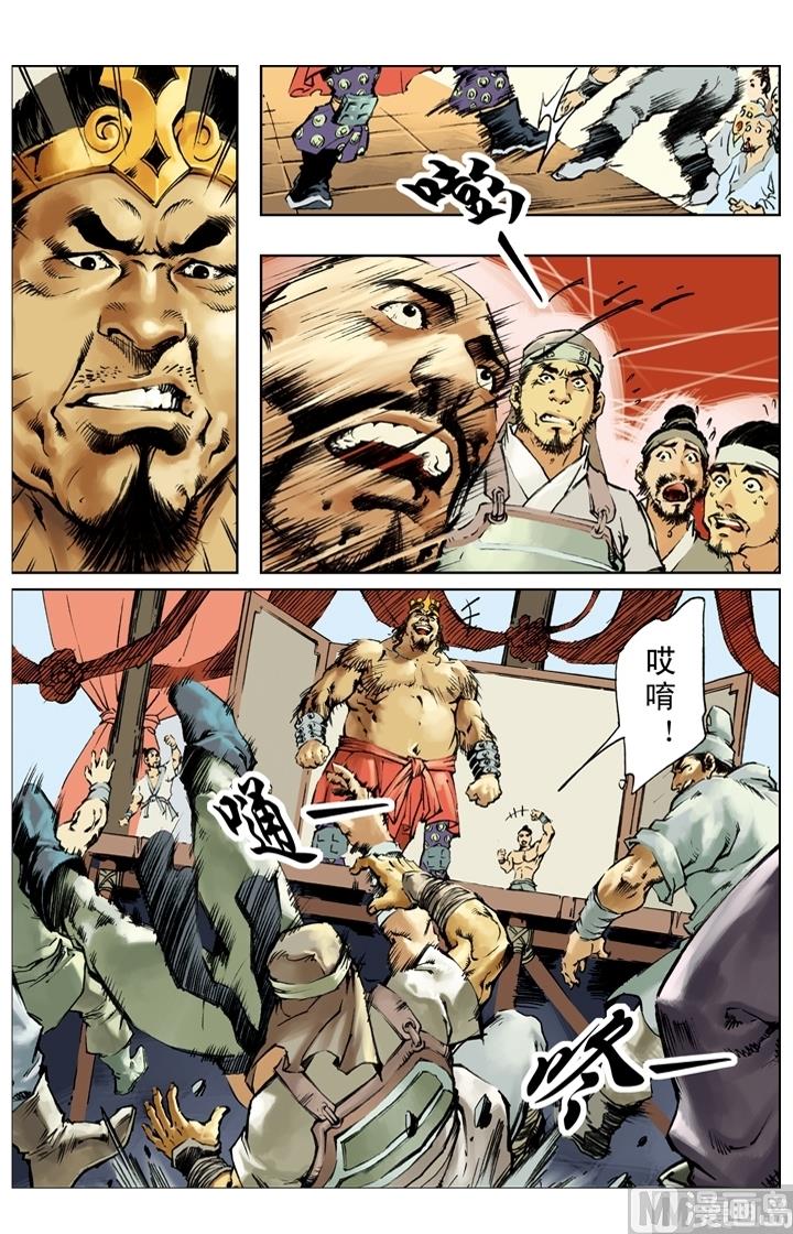 第238话-第235话