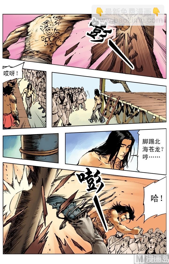 第238话-第235话