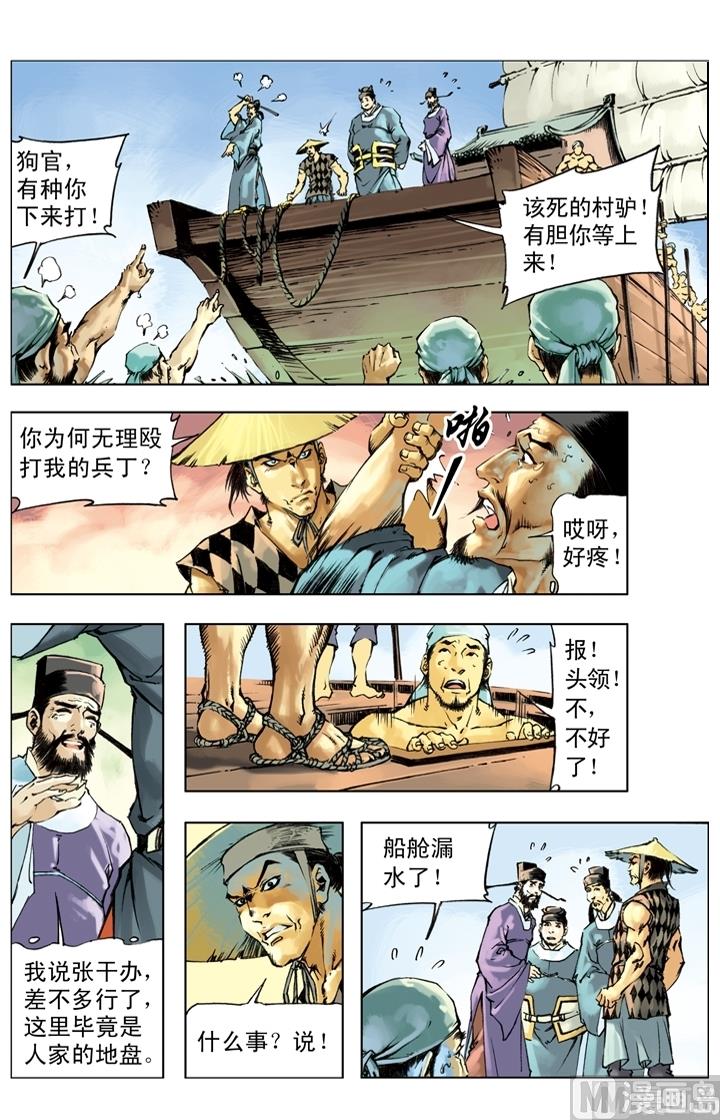第242话-第239话