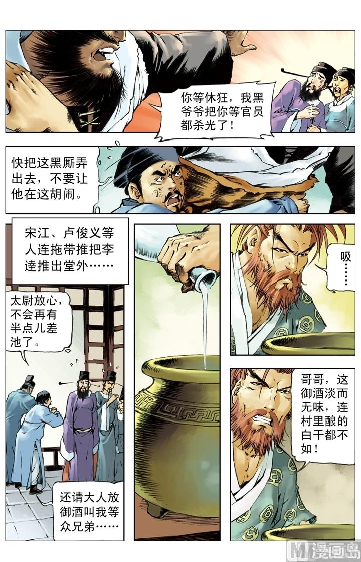 第242话-第239话