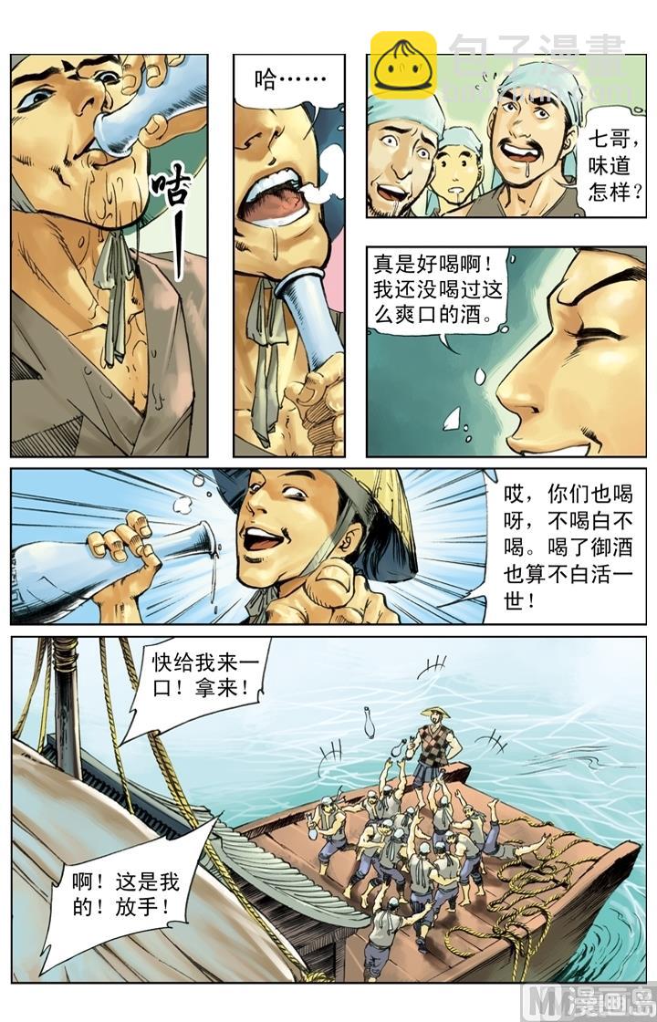 第242话-第239话