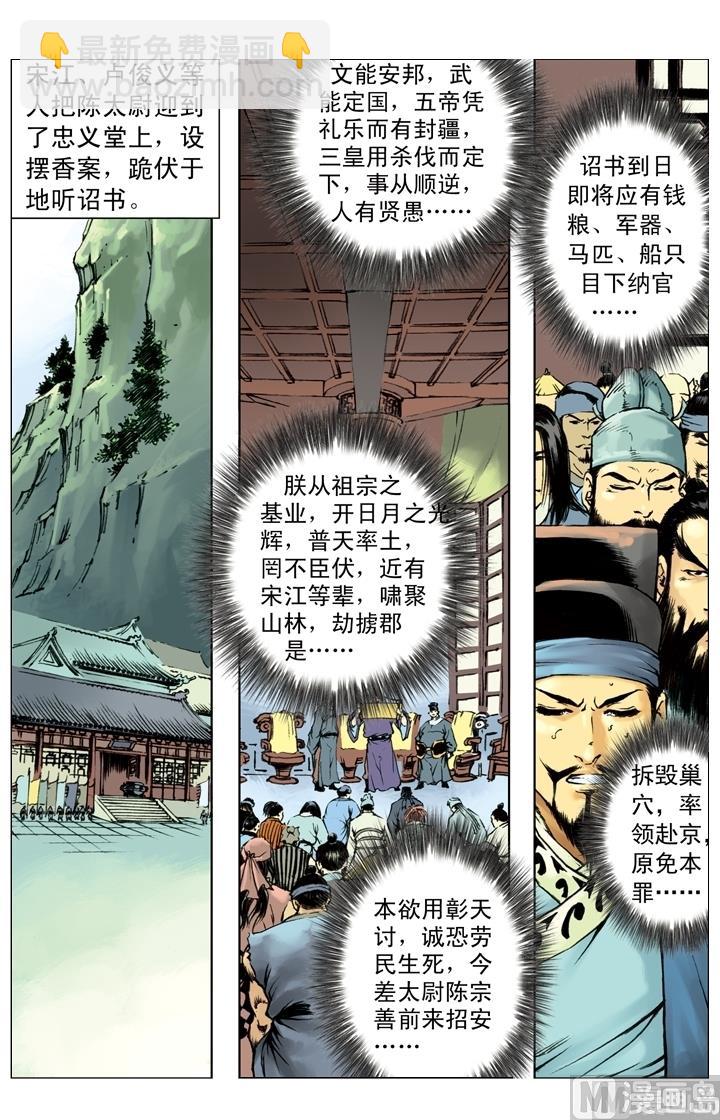 第242话-第239话