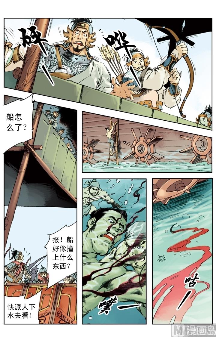 第244话-第241话