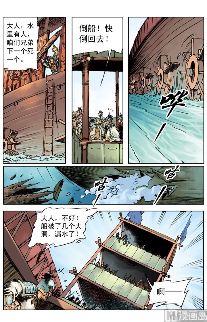 第244话-第241话