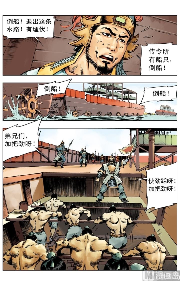 第244话-第241话