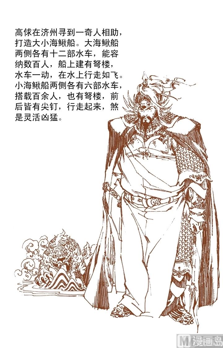 第244话-第241话