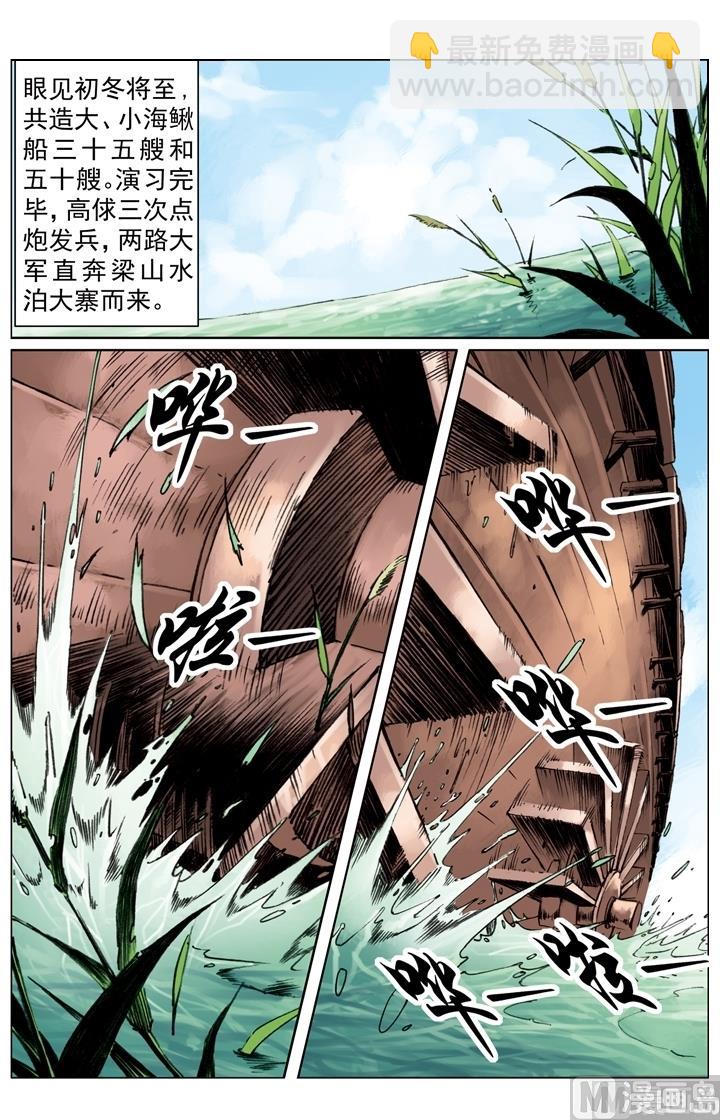第244话-第241话