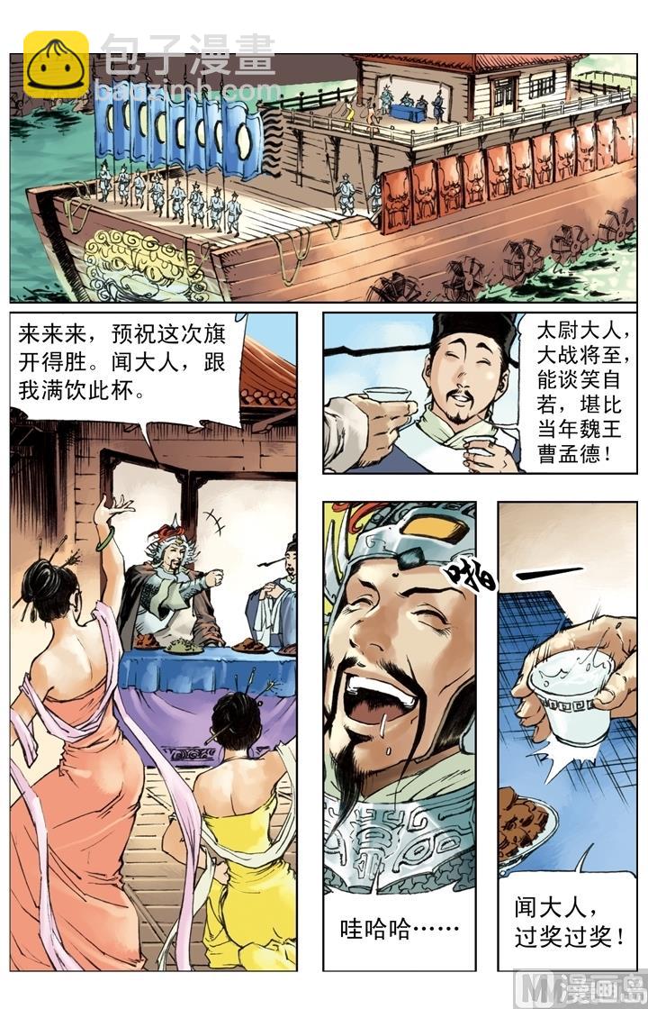 第244话-第241话
